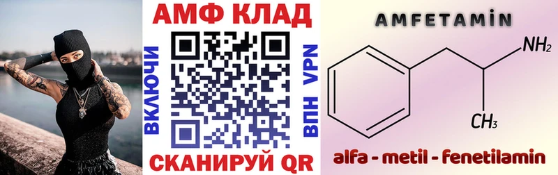 даркнет Telegram  Жиздра  Амфетамин Premium 