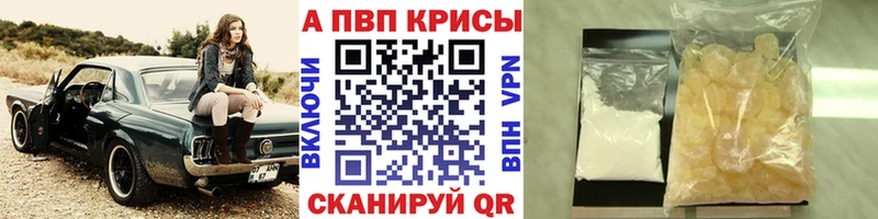 наркота Жиздра Alfa_PVP VHQ