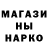 Марки NBOMe 1500мкг Efentone Live