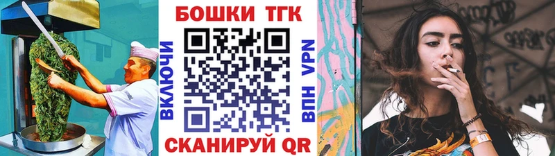 как найти закладки  Жиздра  Печенье с ТГК конопля 