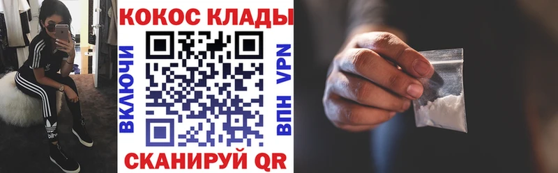 КОКАИН VHQ  darknet клад  MEGA маркетплейс  Жиздра  купить наркотики цена 