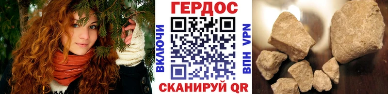 ГЕРОИН Афган  закладки  ОМГ ОМГ онион  Жиздра 