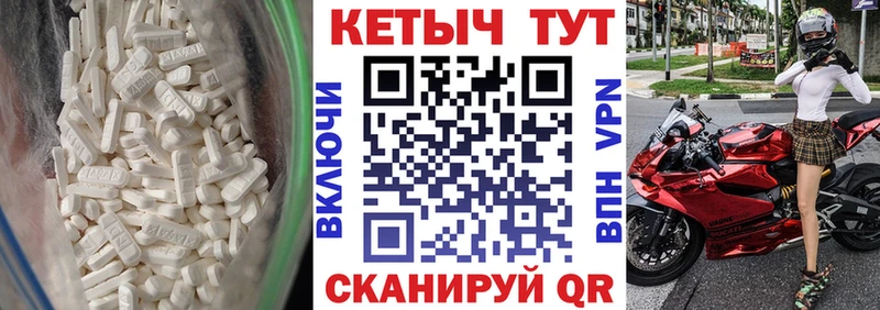 КЕТАМИН ketamine  Жиздра 
