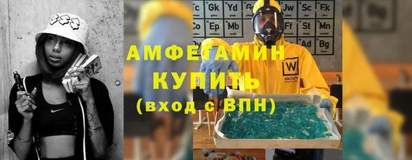 мяу мяу кристалл Абаза