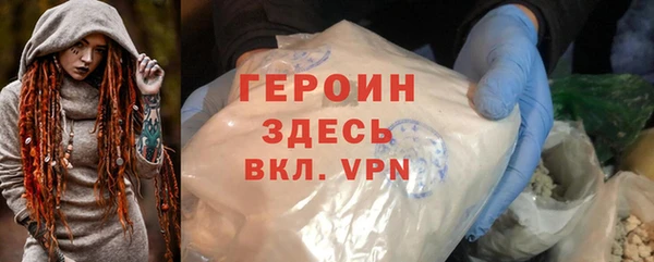 PSILOCYBIN Абинск