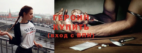 мяу мяу кристалл Абаза