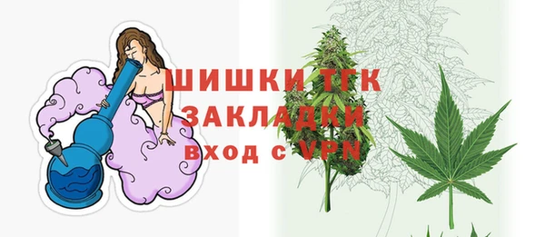 мяу мяу кристалл Абаза