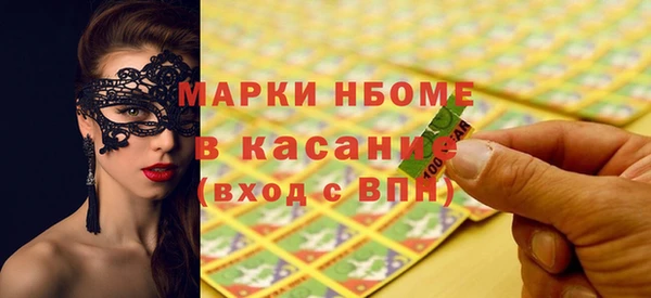 PSILOCYBIN Абинск