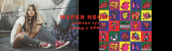 PSILOCYBIN Абинск