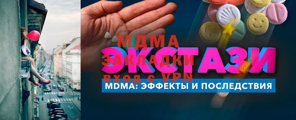 мяу мяу кристалл Абаза