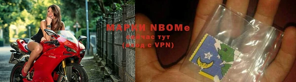 альфа пвп Абдулино