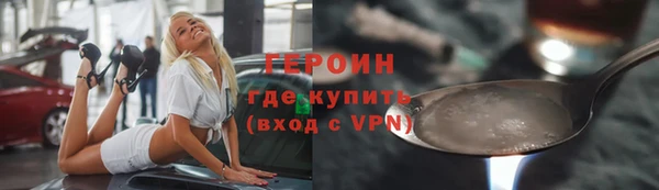 PSILOCYBIN Абинск