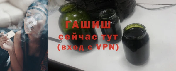 мяу мяу кристалл Абаза