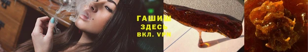 мяу мяу кристалл Абаза