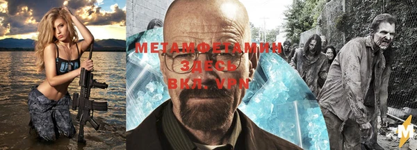 мяу мяу кристалл Абаза