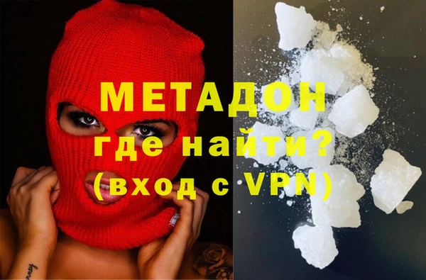 альфа пвп Абдулино
