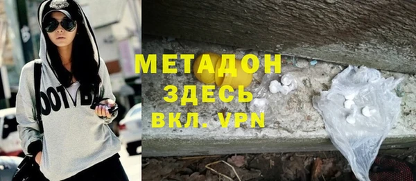 альфа пвп Абдулино