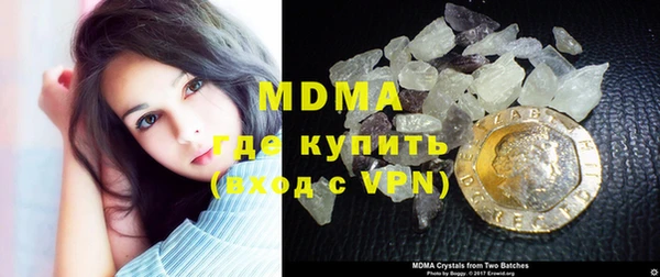 мяу мяу кристалл Абаза