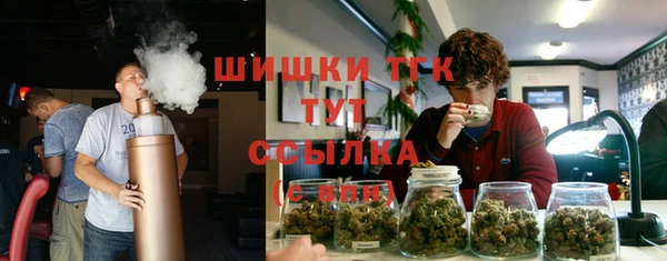 мяу мяу кристалл Абаза