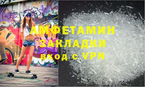 мяу мяу кристалл Абаза