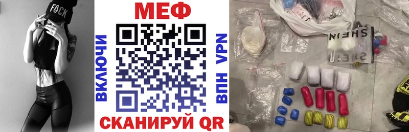 МЯУ-МЯУ 4 MMC  Жиздра 