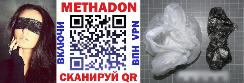Метадон methadone Жиздра