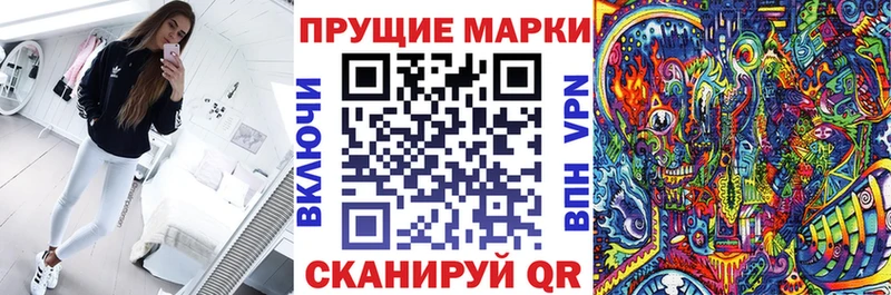 Наркотические марки 1,8мг дарк нет наркотические препараты Жиздра дарнет шоп