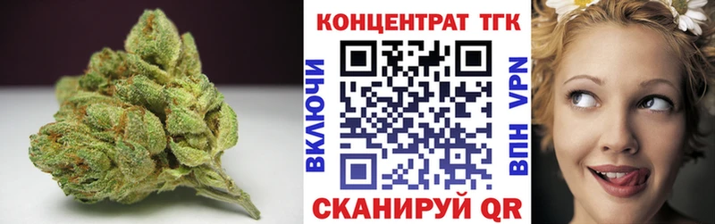 ТГК Wax  закладки  Жиздра 